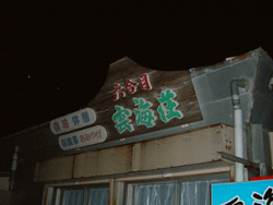 a0024571_162159.gif