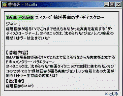 a0011290_21434675.gif