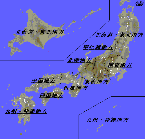 山梨県って何地方 宇柳貝四方山話 山梨県って何地方 宇柳貝四方山話
