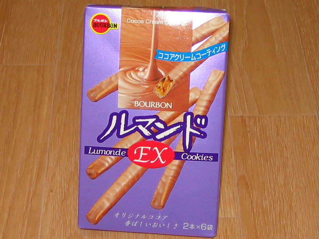 ルマンドex コンビニグルメ最前線 ルマンドex コンビニグルメ最前線