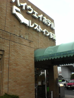 a0000104_18131817.jpg