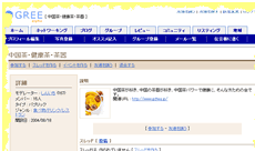 a0013031_18513711.gif