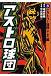 朕ランキング2004―読物編― 8/1～12/31_b0000091_23313460.jpg