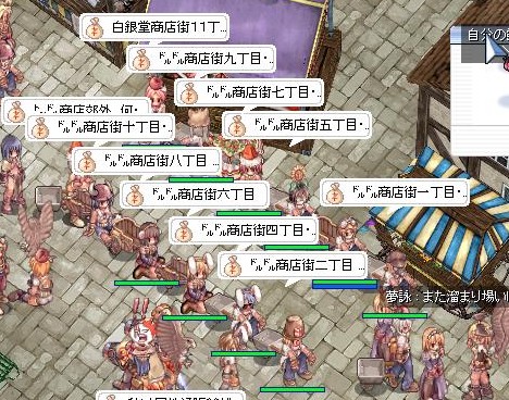  ＼ﾉ\'∀ﾝ＿ ﾋｬｯﾎｳ_a0005234_23361321.jpg