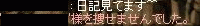 b0006484_19345569.gif