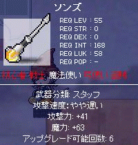 b0006484_19531950.gif