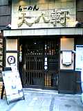 a0023506_1203712.jpg
