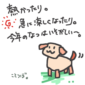 a0001756_1112519.gif