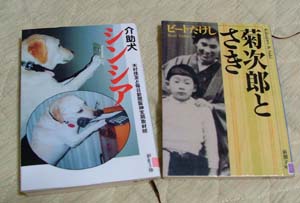 一日で２冊も読んじゃった。_b0008497_0321540.jpg