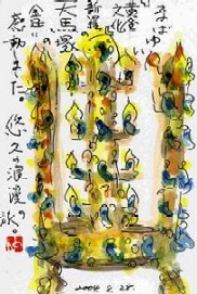 悠久の国へ_a0033474_55256.jpg