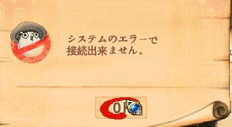 8月30日　はあ？_a0031092_15273376.gif