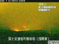 浅間山が噴火、大きな爆発音と広範囲の噴石_b0003649_22132517.jpg