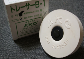 b0003526_22465960.jpg