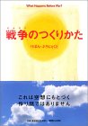 ＊最近の読書日記_b0013902_642977.jpg