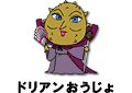 a0024531_19355657.gif