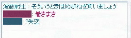 b0006484_912917.gif