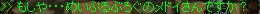b0006484_9254686.gif