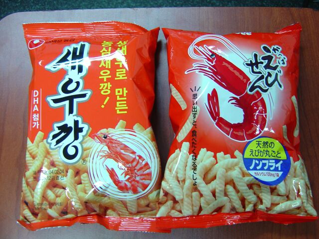 かっぱえびせん 韓国いいとこ一度といわず何度もおいで かっぱえびせん 韓国いいとこ一度といわず何度もおいで