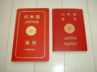 白いパスポート_a0009164_13434711.jpg