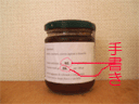 Marmellata di Arance_a0024400_13343869.gif