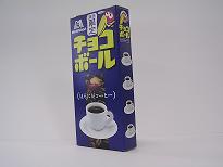 チョコボール（ほろにがｺｰﾋｰ）　_b0020111_16565720.jpg