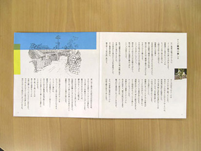 子供のための住宅本「オキナワの家」２_b0014003_10532740.jpg