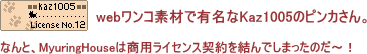 b0001440_15562529.gif