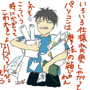 a0001756_21572722.gif