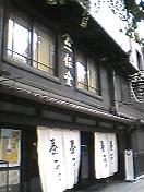 京都の一日_b0001864_22335721.jpg