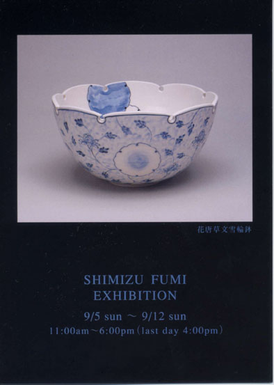終了した展示会_b0029304_19295857.jpg