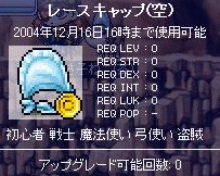 b0006484_1393385.gif