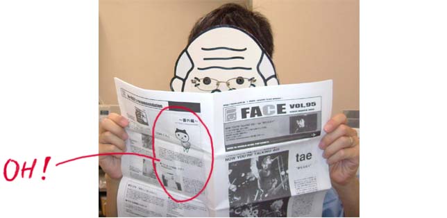 FACE !_b0012955_13574389.jpg