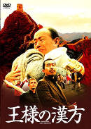 ９／１２〜９／２１の映画_b0023824_27763.jpg