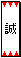 b0001604_17265872.gif