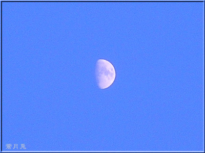 Moon 「秋桜色のお月さまと雲」_a0002073_2156074.jpg