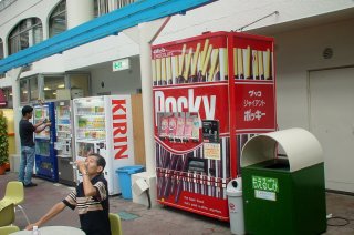 巨大ポッキー自販機_a0003909_9112256.jpg