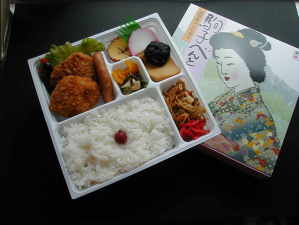 川岳軒の駅弁とお弁当　Vol.I_b0032285_13555586.jpg