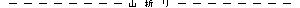 b0032046_10103737.gif