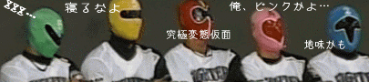 a0008185_910235.gif