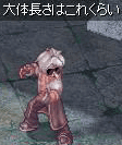 b0038307_1615257.gif