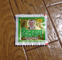 インドのお菓子_a0034513_2250950.gif