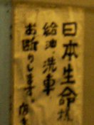 b0034925_12344445.jpg