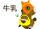 b0007944_13373047.gif