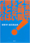 a0020010_2354372.jpg