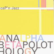 Cap\'n Jazz ★Analphabetapolothology _b0003155_2082279.jpg