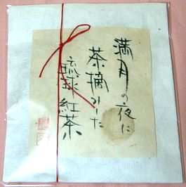 a0019603_12874.jpg