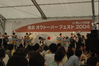 横浜オクトーバーフェスト　2004　in 赤レンガ倉庫_a0009618_18443521.jpg