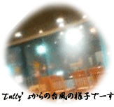 a0025035_14482440.gif