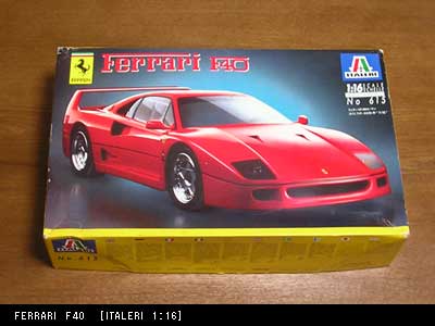 絶版 イタレリ製 1/16フェラーリF40 絶版 イタレリ製 1/16フェラーリF40 - メルカリ