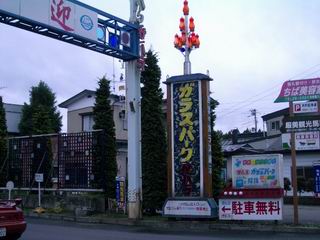 b0005001_23194028.jpg